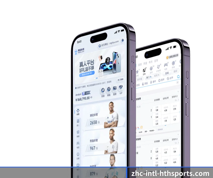 HTH体育 APP 界面
